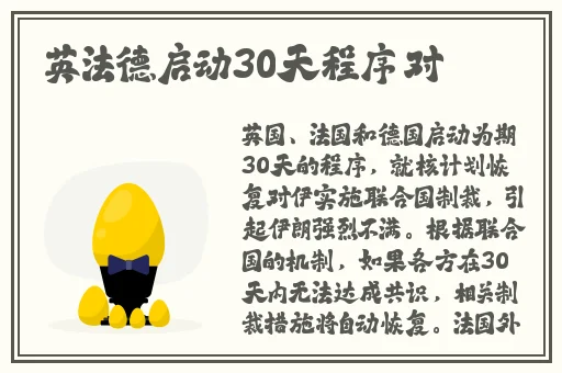 萝莉打扑克不盖被子