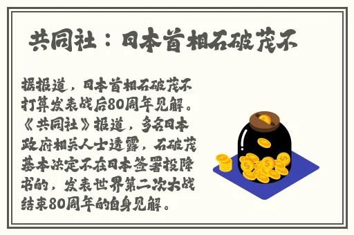 妃鱼黄播下载入口